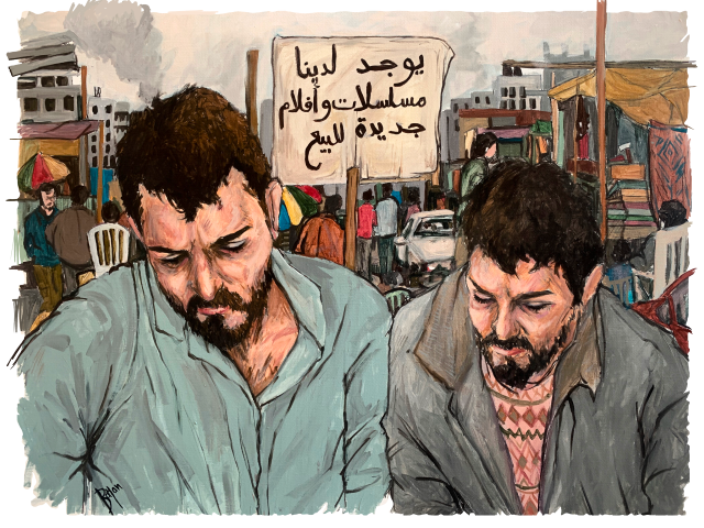 Image represents Εγκαίνια της έκθεσης All Eyes ...